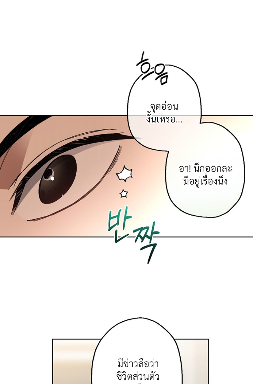หน้า 71